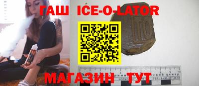 сатива Лесосибирск