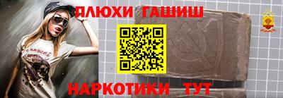 сатива Лесосибирск
