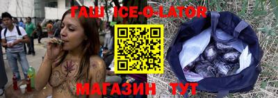 сатива Лесосибирск