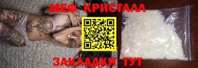 гидра Ливны