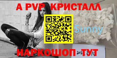 сатива Лесосибирск