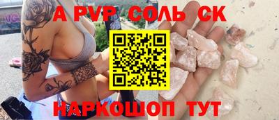 гидра Ливны