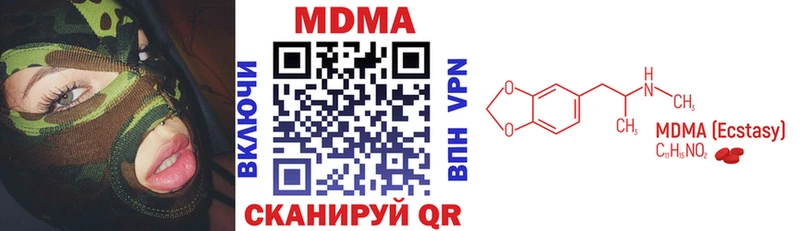 MDMA молли  наркотики  omg как войти  Гулькевичи 