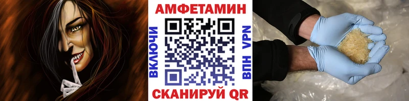 МЕТАМФЕТАМИН пудра hydra ссылка Гулькевичи