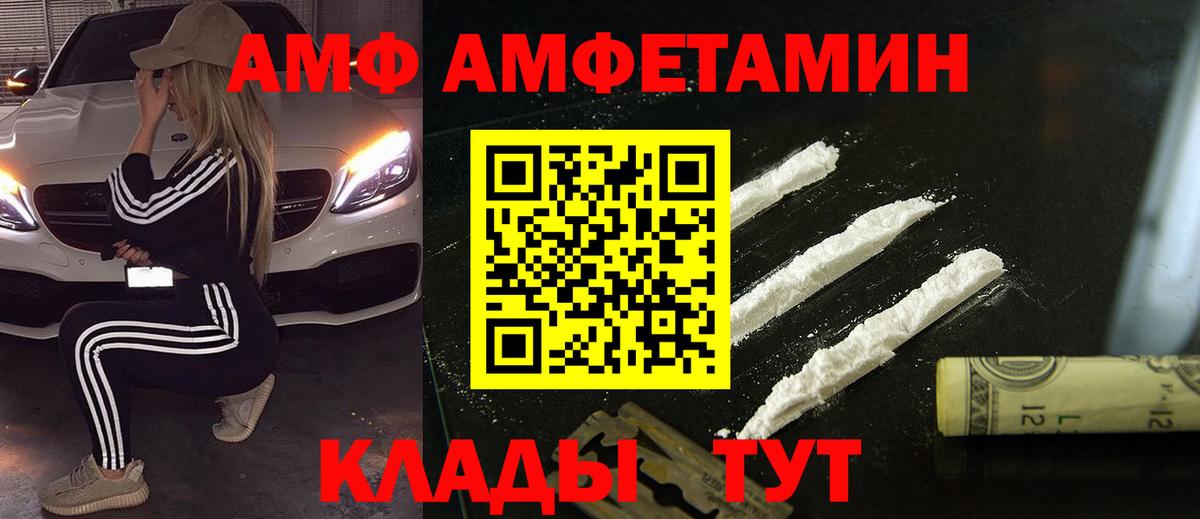 Первитин кристалл Гулькевичи