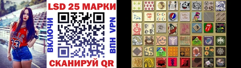 наркотики  Гулькевичи  Марки 25I-NBOMe 1,5мг 