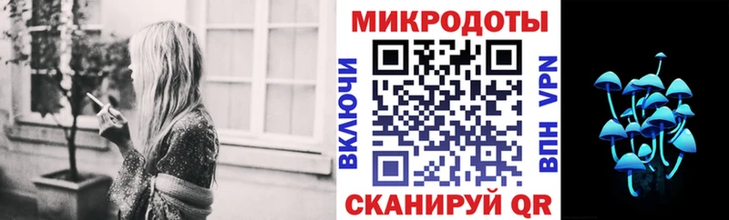 Галлюциногенные грибы прущие грибы  Гулькевичи 