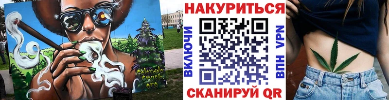 Шишки марихуана VHQ  МЕГА онион  Гулькевичи 