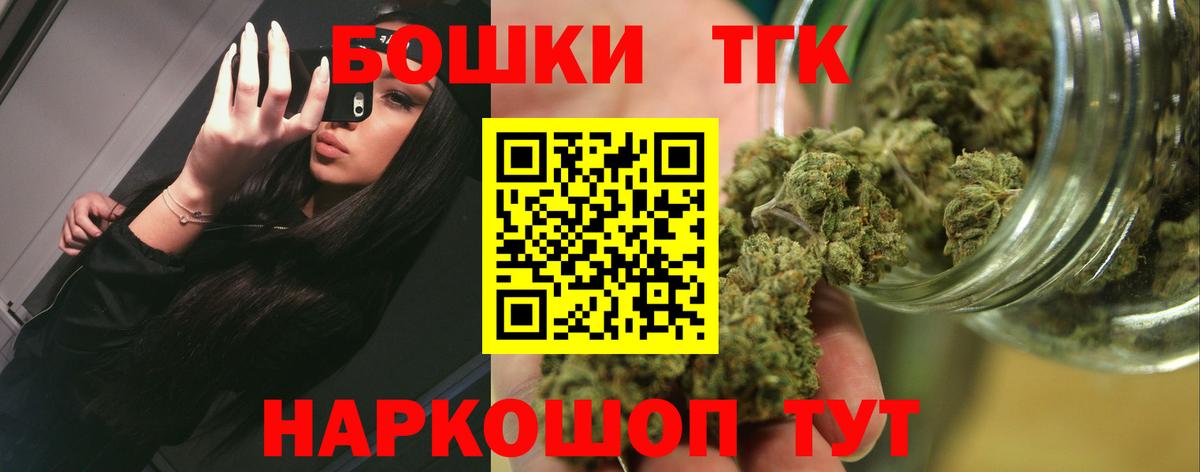 Гулькевичи  Марихуана Amnesia  Вход с VPN  Конопля THC 21%  Канабис Bruce Banner  Каннабис Bruce Banner 